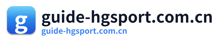 guide-hgsport.com.cn